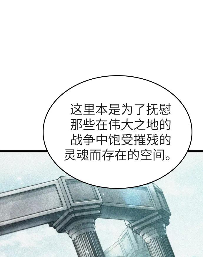 第25话-灭亡之后的世界-singNsong/S-Cynan,Undead Gamja（第20张）