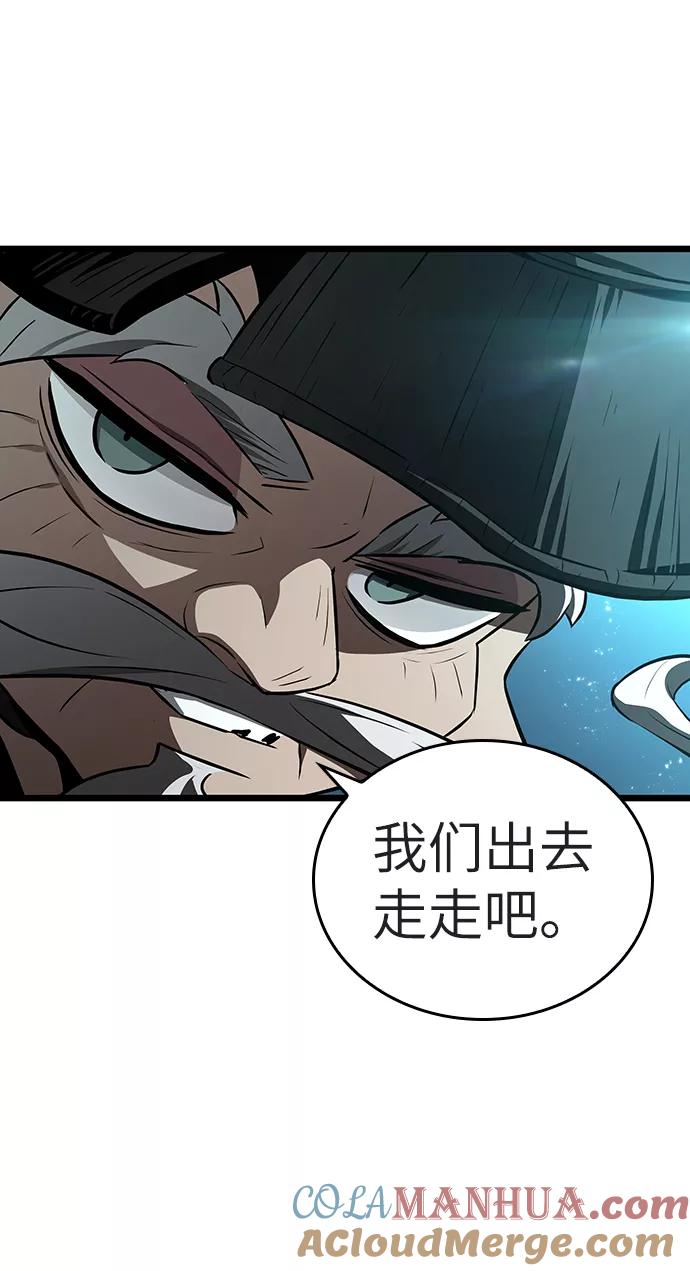 第25话-灭亡之后的世界-singNsong/S-Cynan,Undead Gamja（第5张）