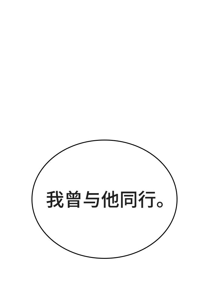 第25话-灭亡之后的世界-singNsong/S-Cynan,Undead Gamja（第2张）