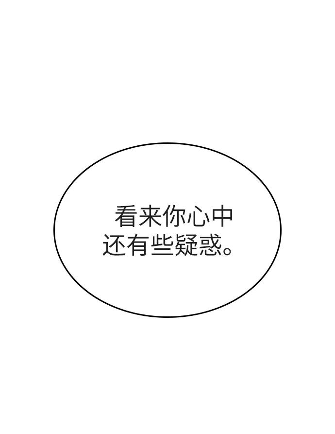 第25话-灭亡之后的世界-singNsong/S-Cynan,Undead Gamja（第15张）