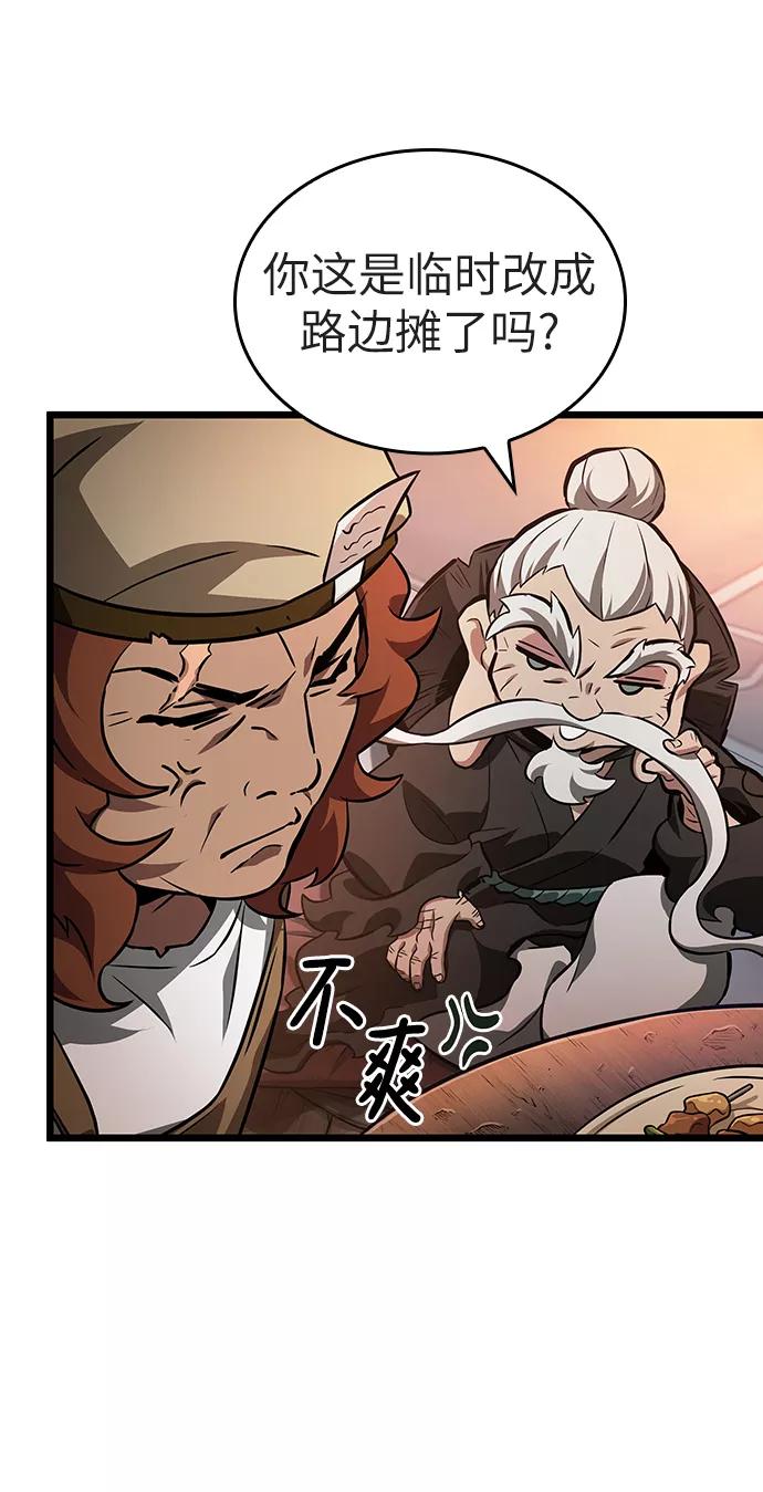 第25话-灭亡之后的世界-singNsong/S-Cynan,Undead Gamja（第11张）