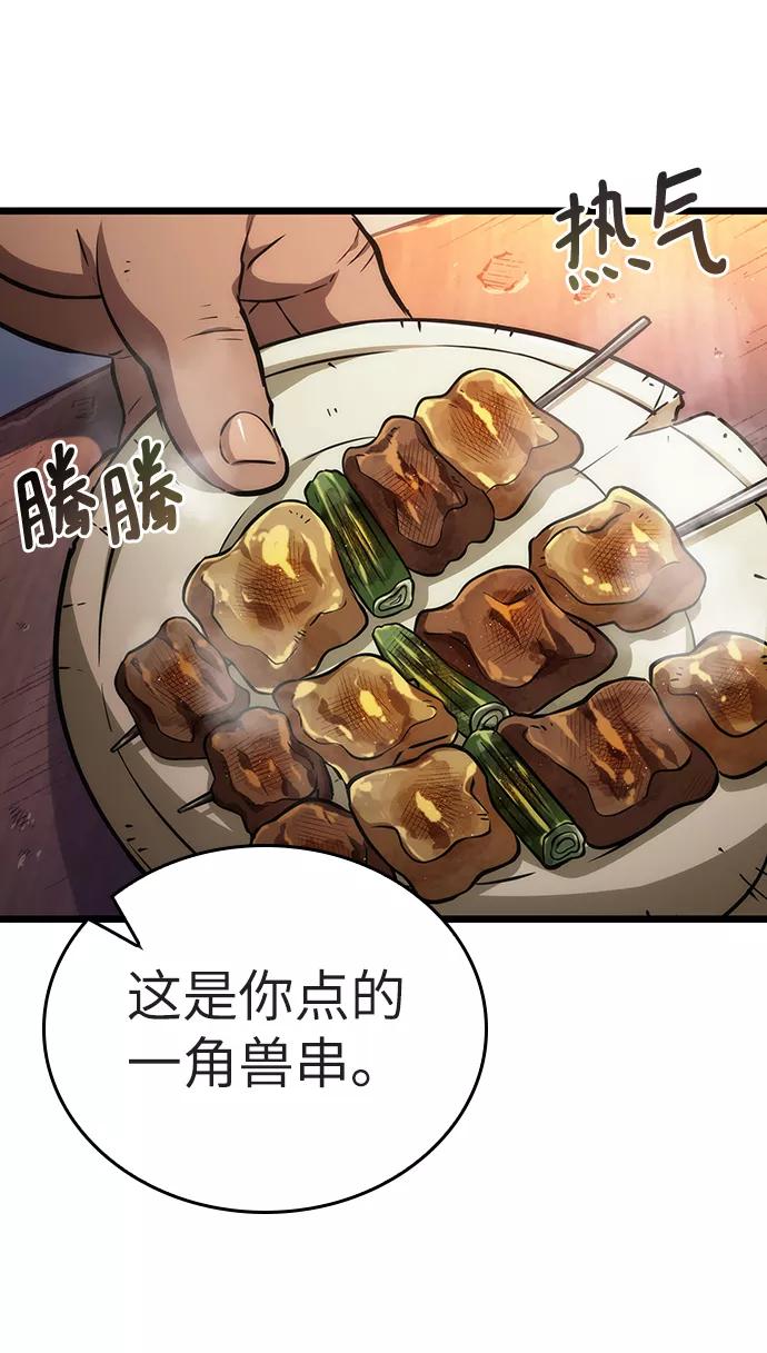 第25话-灭亡之后的世界-singNsong/S-Cynan,Undead Gamja（第10张）