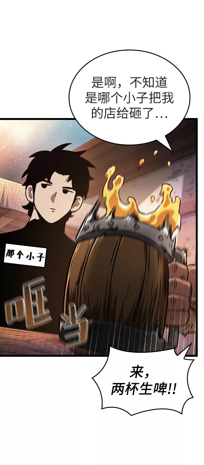 第25话-灭亡之后的世界-singNsong/S-Cynan,Undead Gamja（第12张）
