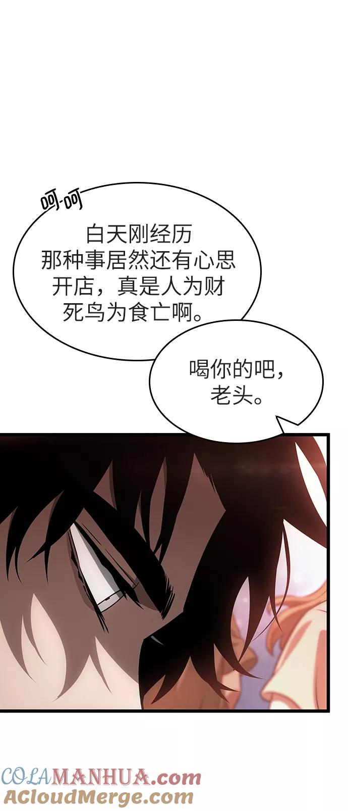 第25话-灭亡之后的世界-singNsong/S-Cynan,Undead Gamja（第13张）