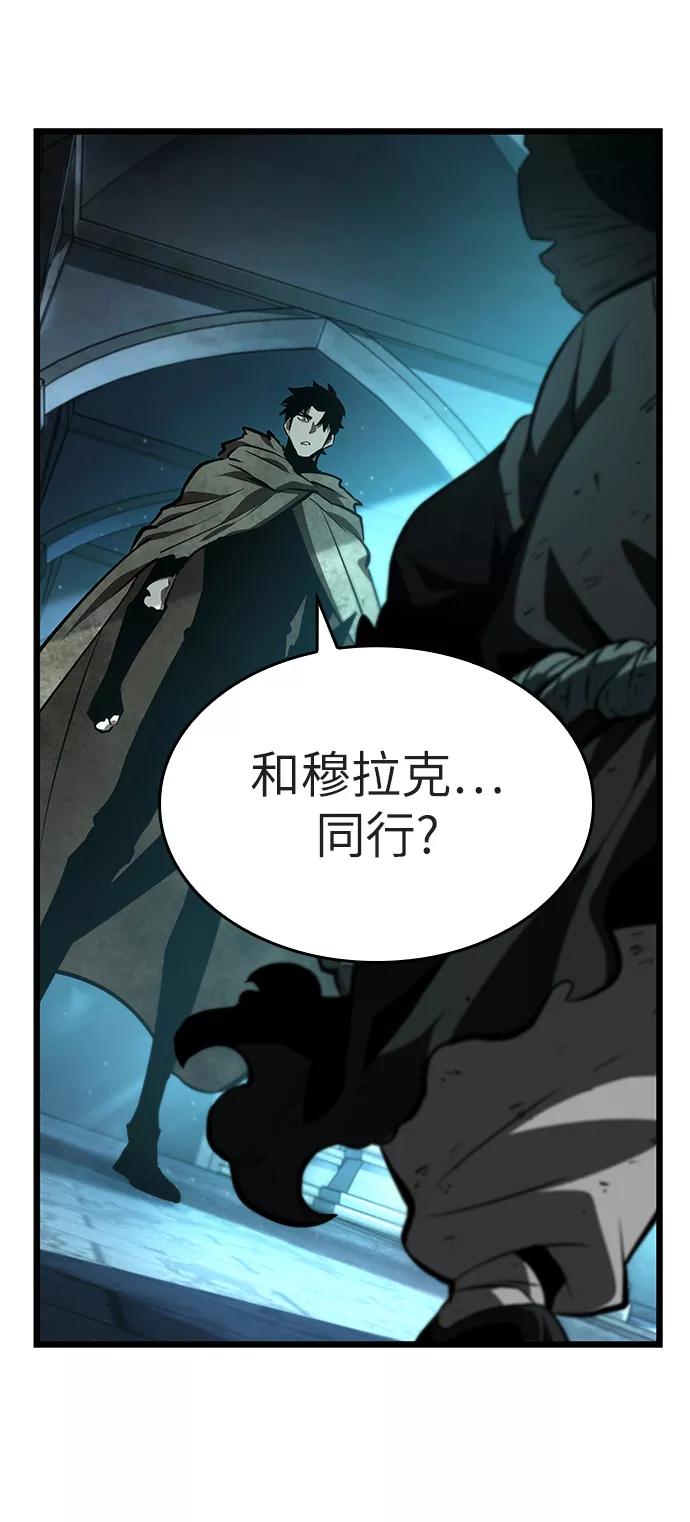 第25话-灭亡之后的世界-singNsong/S-Cynan,Undead Gamja（第3张）