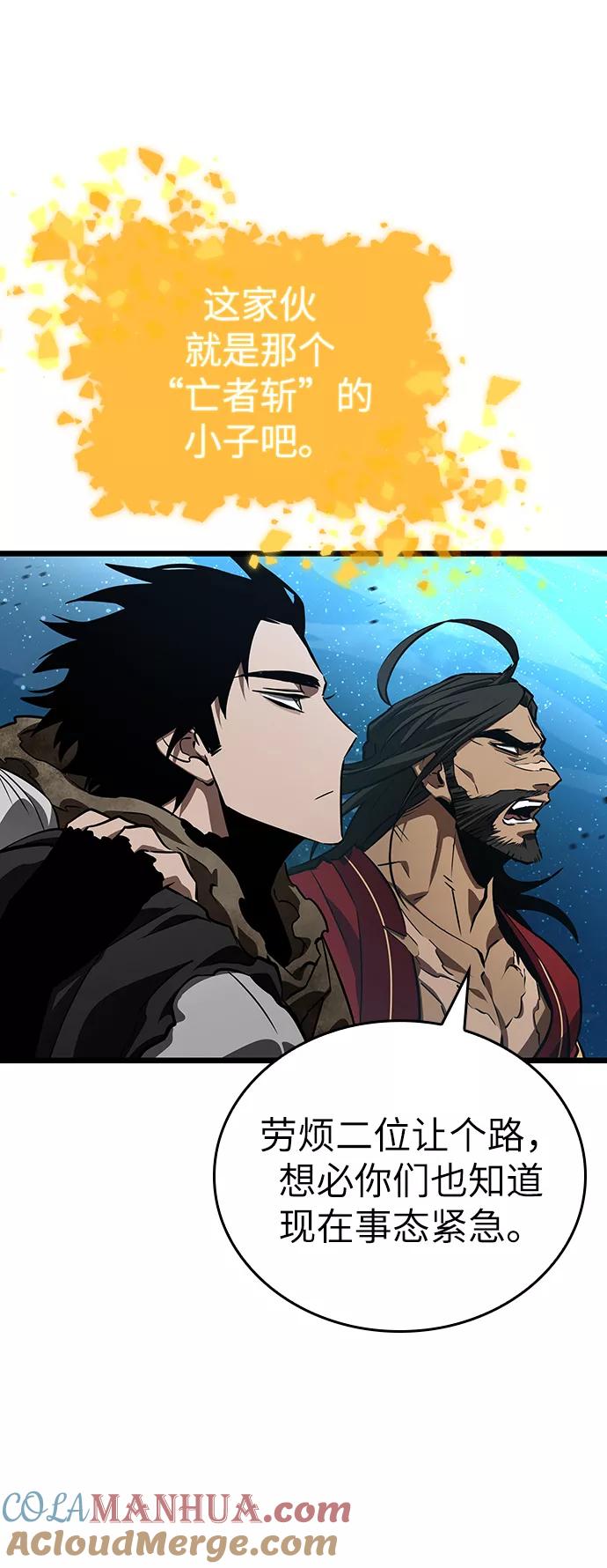 第26话-灭亡之后的世界-singNsong/S-Cynan,Undead Gamja（第28张）