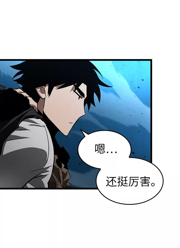 第26话-灭亡之后的世界-singNsong/S-Cynan,Undead Gamja（第41张）