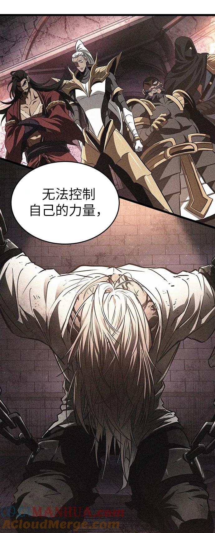 第26话-灭亡之后的世界-singNsong/S-Cynan,Undead Gamja（第49张）