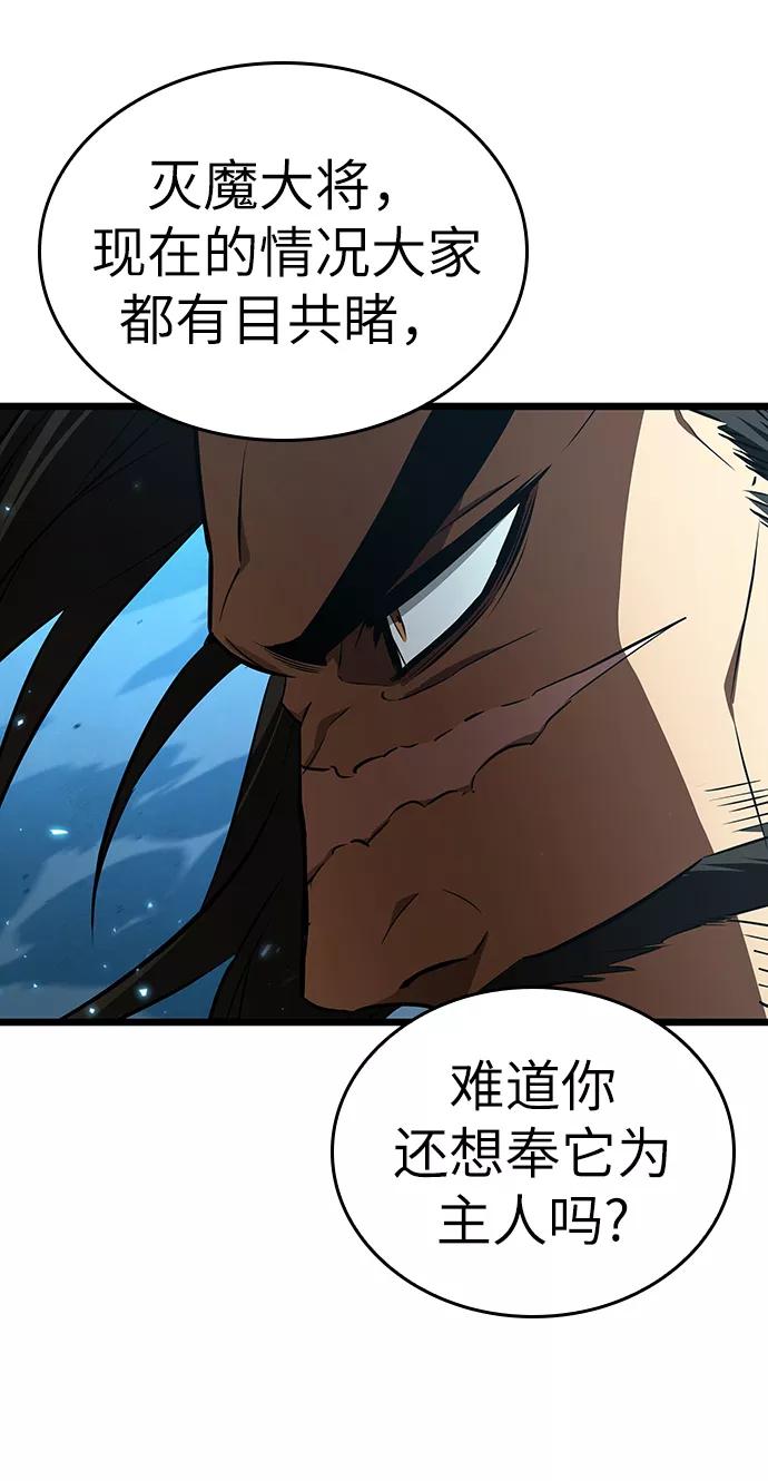 第26话-灭亡之后的世界-singNsong/S-Cynan,Undead Gamja（第51张）