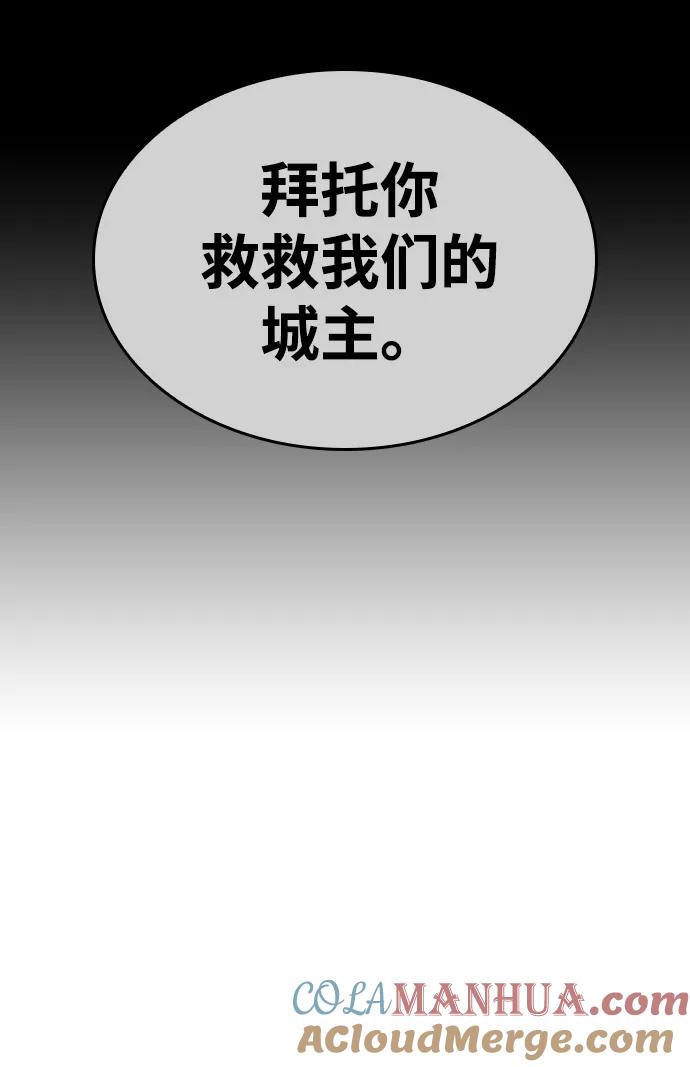 第26话-灭亡之后的世界-singNsong/S-Cynan,Undead Gamja（第13张）