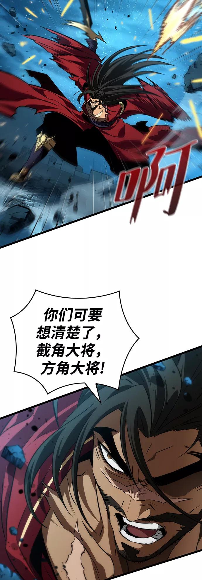 第26话-灭亡之后的世界-singNsong/S-Cynan,Undead Gamja（第45张）