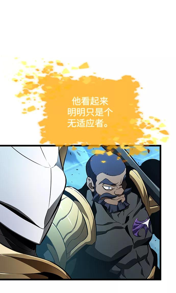 第26话-灭亡之后的世界-singNsong/S-Cynan,Undead Gamja（第69张）