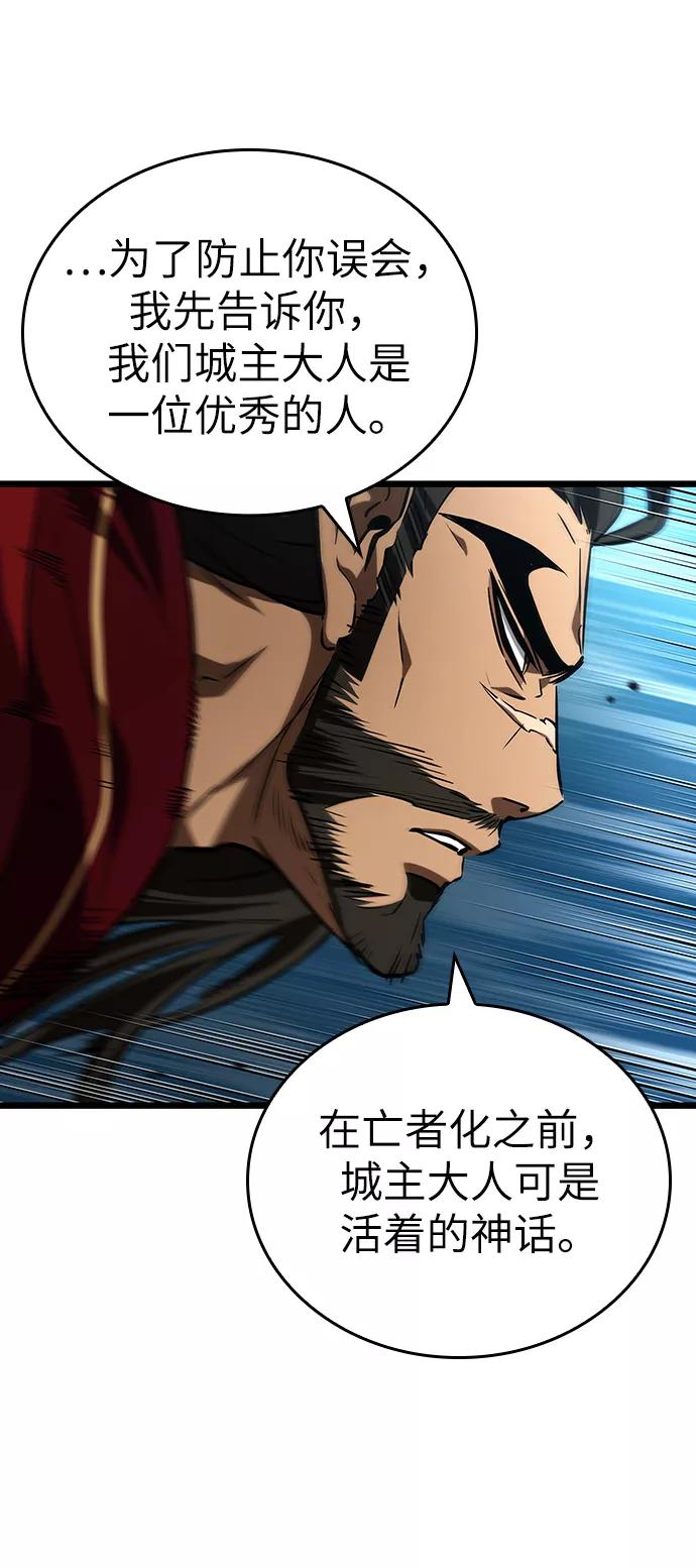 第26话-灭亡之后的世界-singNsong/S-Cynan,Undead Gamja（第17张）