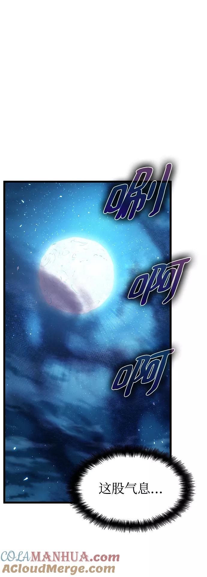 第26话-灭亡之后的世界-singNsong/S-Cynan,Undead Gamja（第7张）