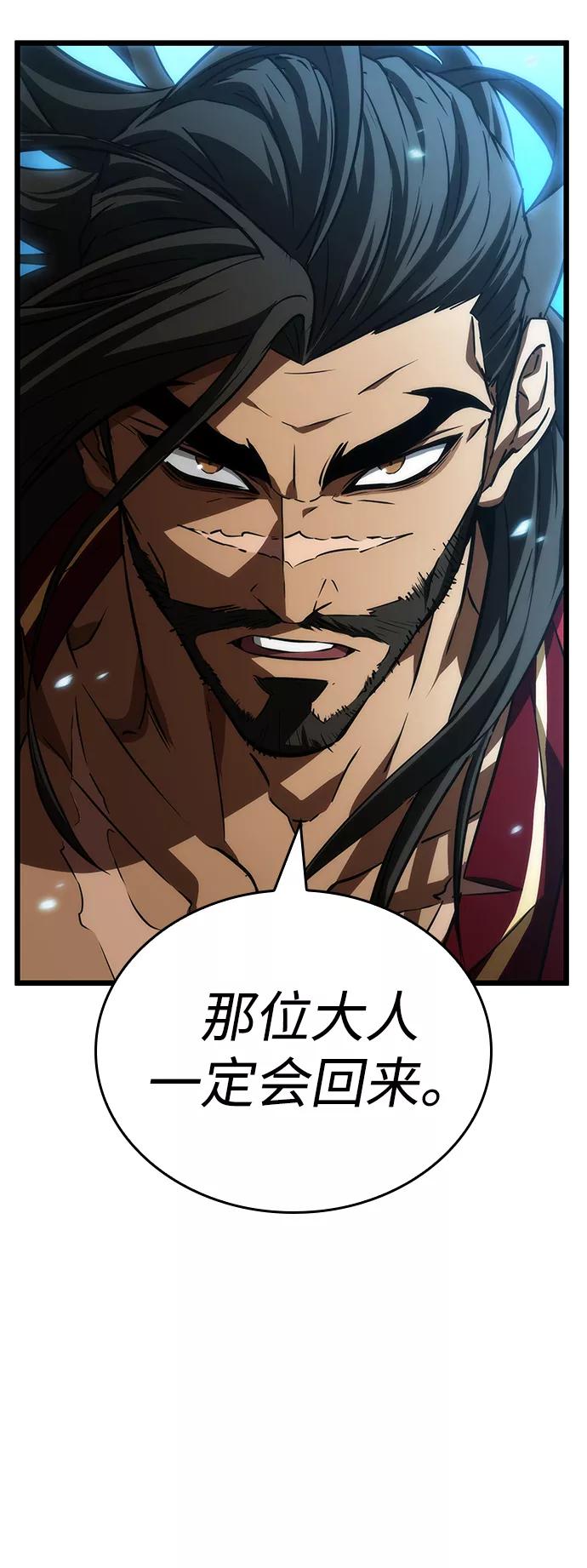 第26话-灭亡之后的世界-singNsong/S-Cynan,Undead Gamja（第53张）
