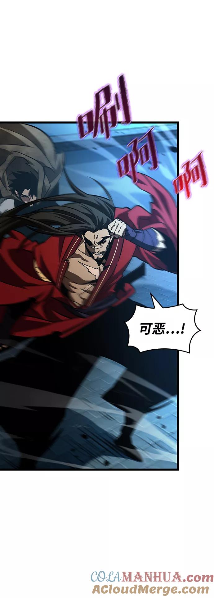 第26话-灭亡之后的世界-singNsong/S-Cynan,Undead Gamja（第25张）