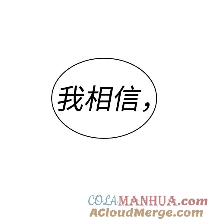 第26话-灭亡之后的世界-singNsong/S-Cynan,Undead Gamja（第52张）
