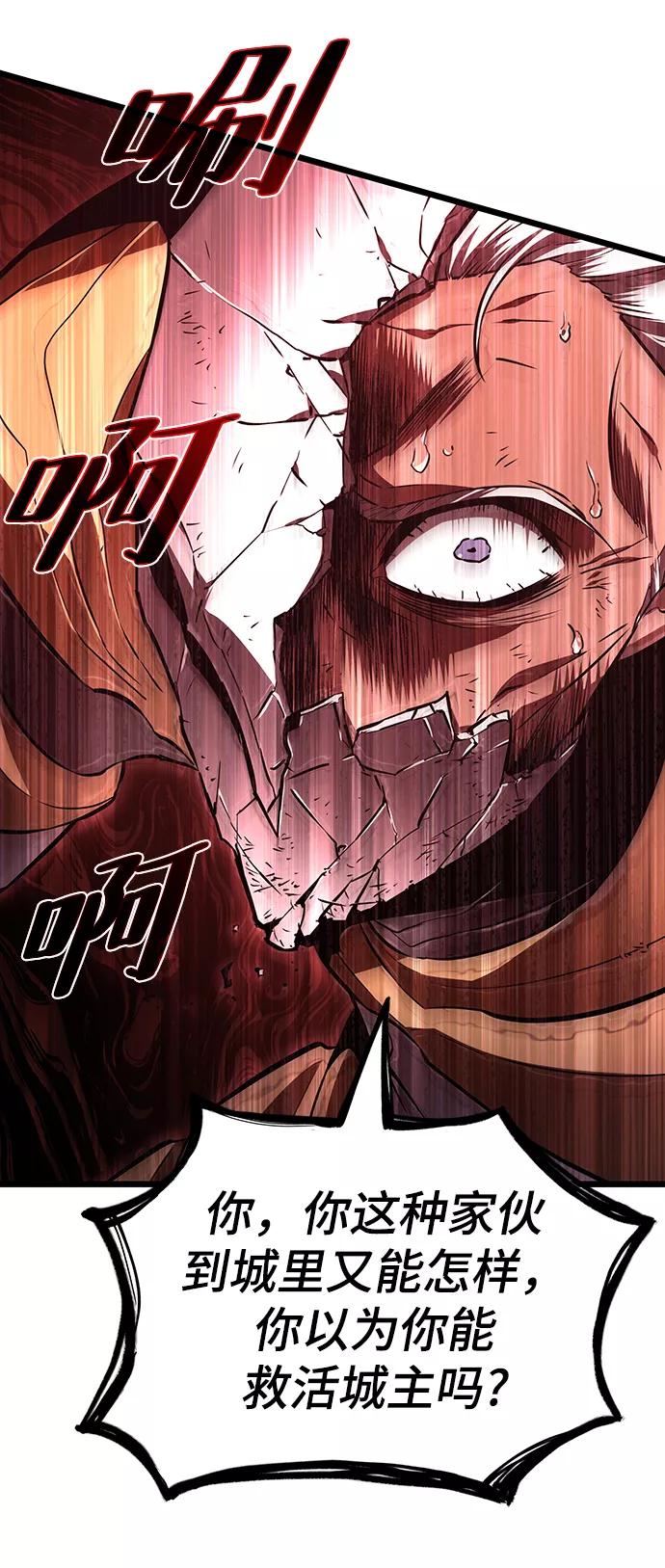 第26话-灭亡之后的世界-singNsong/S-Cynan,Undead Gamja（第87张）