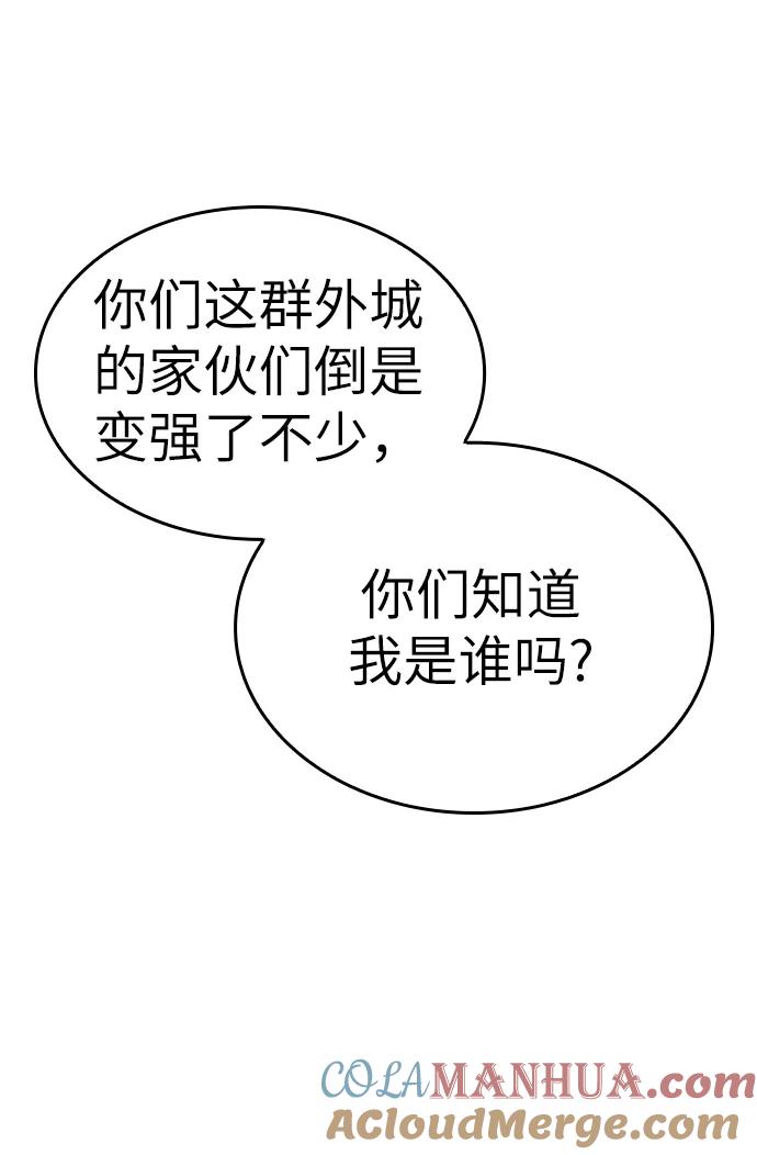 第26话-灭亡之后的世界-singNsong/S-Cynan,Undead Gamja（第43张）