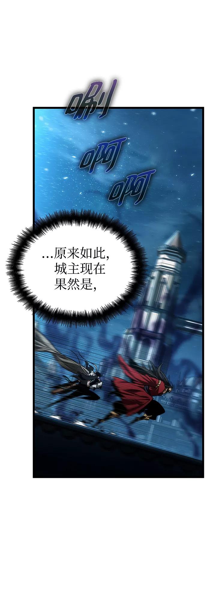 第26话-灭亡之后的世界-singNsong/S-Cynan,Undead Gamja（第8张）