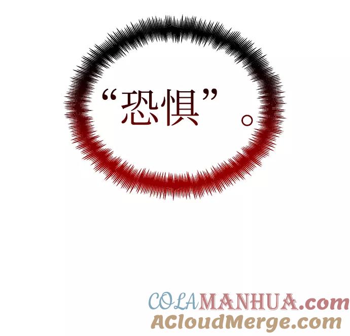 第26话-灭亡之后的世界-singNsong/S-Cynan,Undead Gamja（第88张）