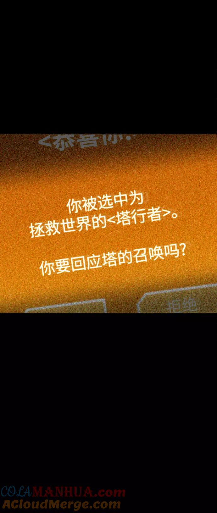 第1话-灭亡之后的世界-singNsong/S-Cynan,Undead Gamja（第57张）