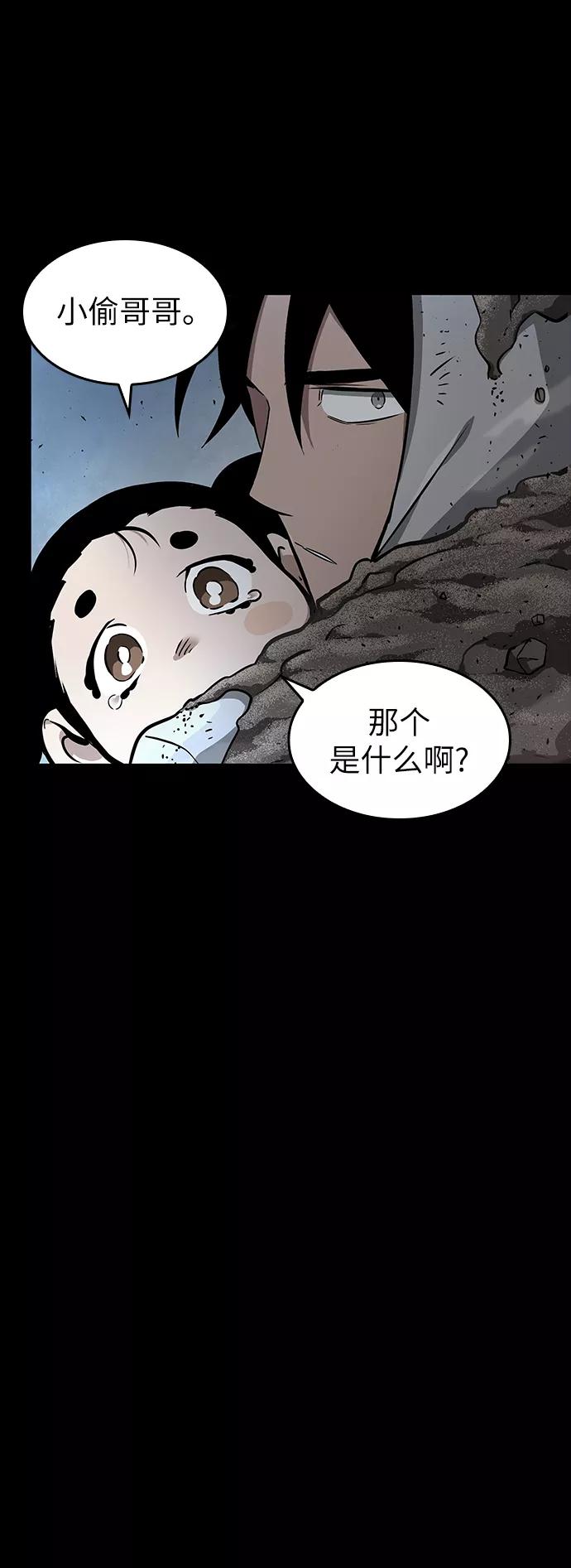 第1话-灭亡之后的世界-singNsong/S-Cynan,Undead Gamja（第18张）