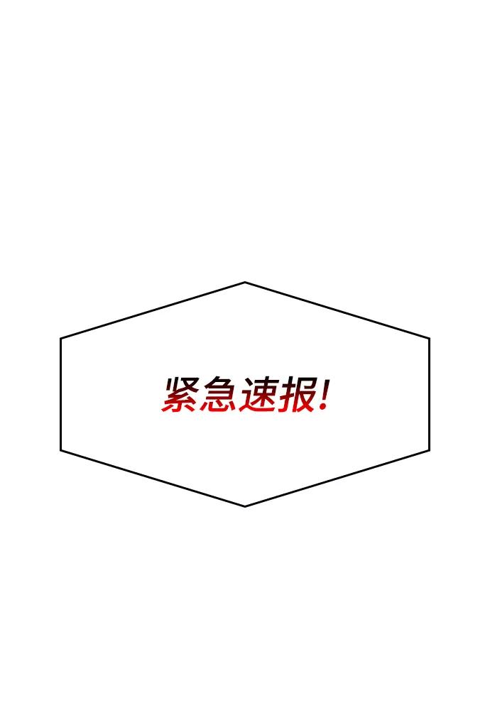第1话-灭亡之后的世界-singNsong/S-Cynan,Undead Gamja（第6张）