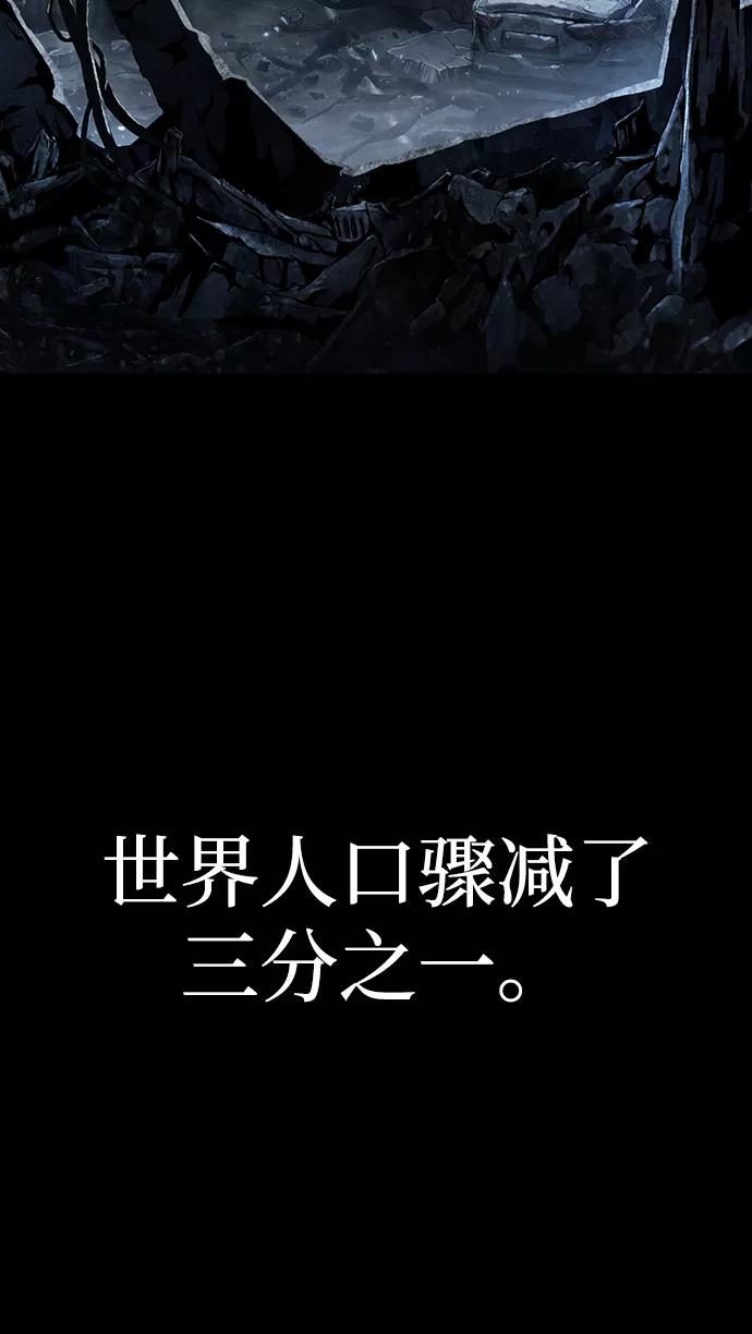 第1话-灭亡之后的世界-singNsong/S-Cynan,Undead Gamja（第55张）