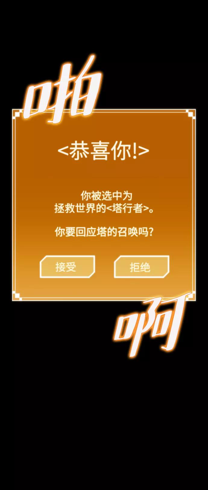 第1话-灭亡之后的世界-singNsong/S-Cynan,Undead Gamja（第27张）