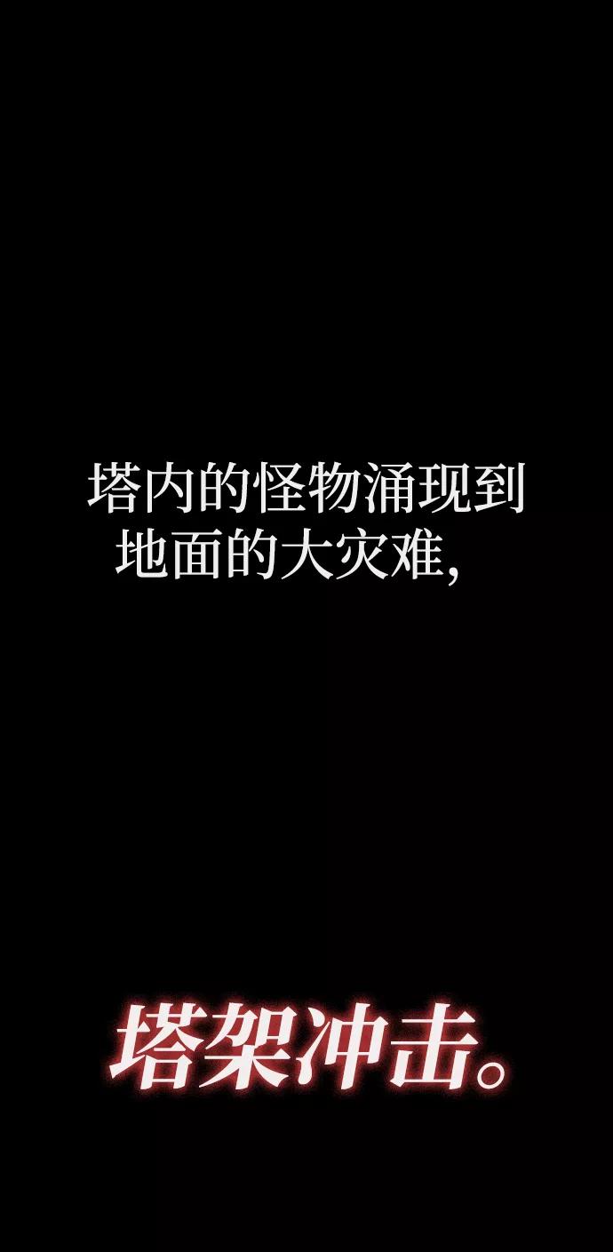 第1话-灭亡之后的世界-singNsong/S-Cynan,Undead Gamja（第44张）