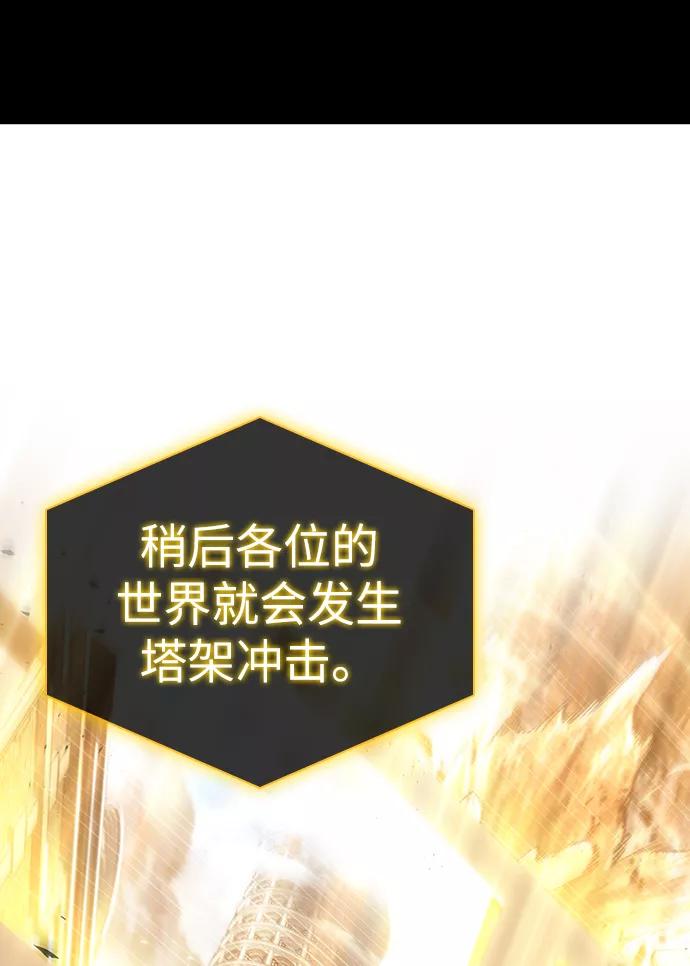 第1话-灭亡之后的世界-singNsong/S-Cynan,Undead Gamja（第34张）
