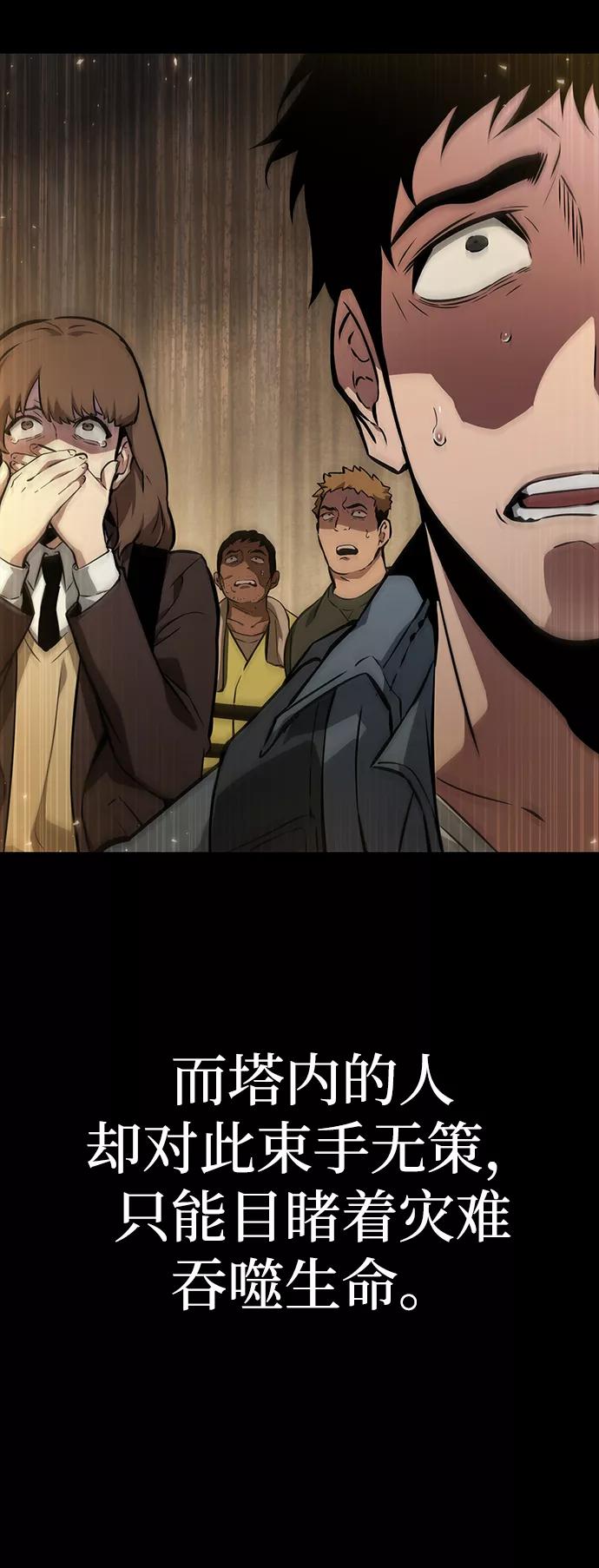 第1话-灭亡之后的世界-singNsong/S-Cynan,Undead Gamja（第56张）
