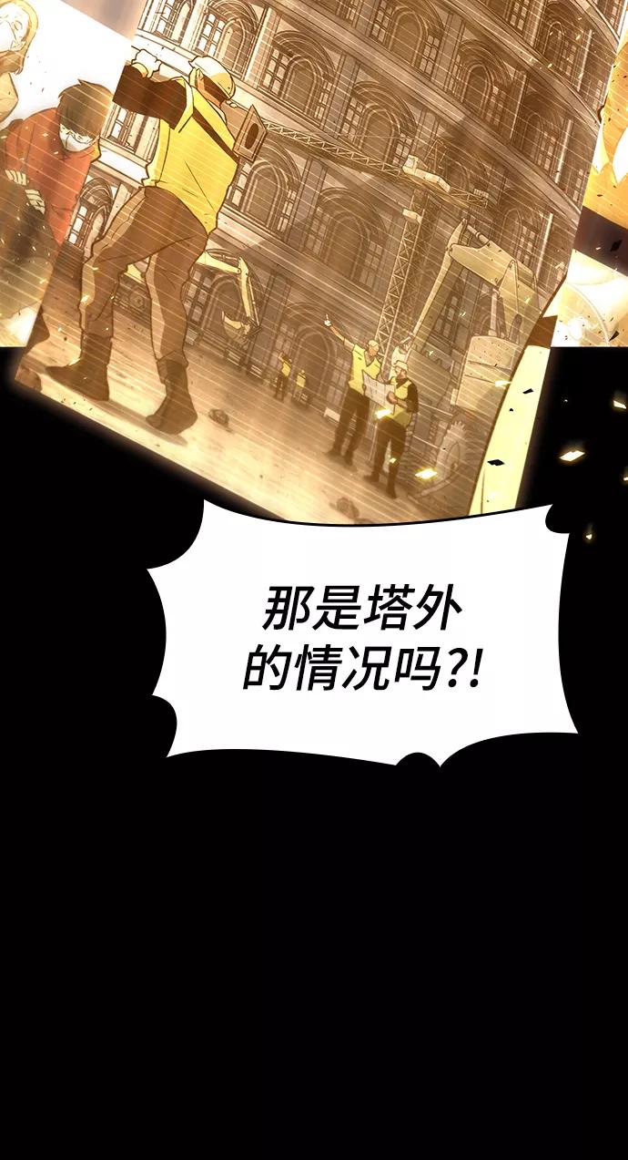 第1话-灭亡之后的世界-singNsong/S-Cynan,Undead Gamja（第36张）