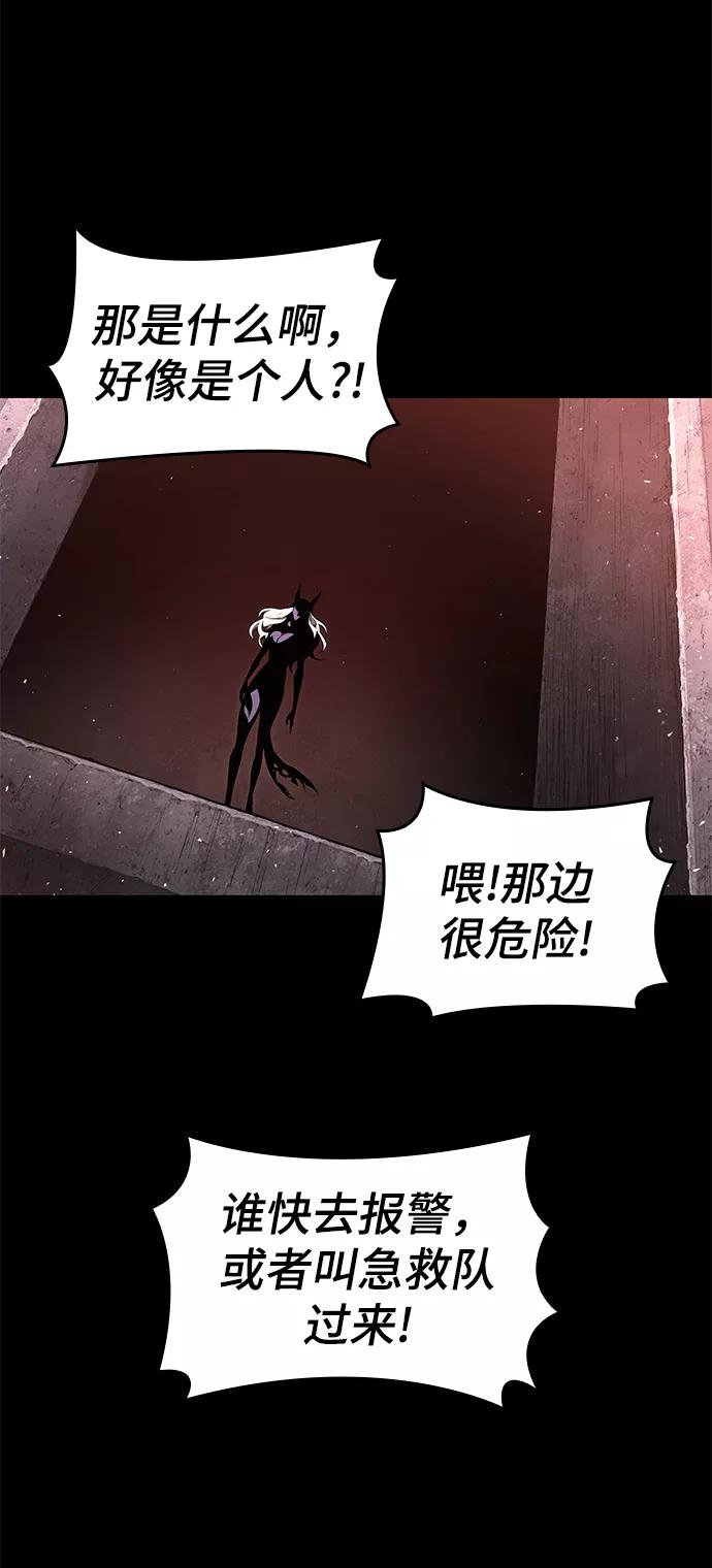 第1话-灭亡之后的世界-singNsong/S-Cynan,Undead Gamja（第39张）