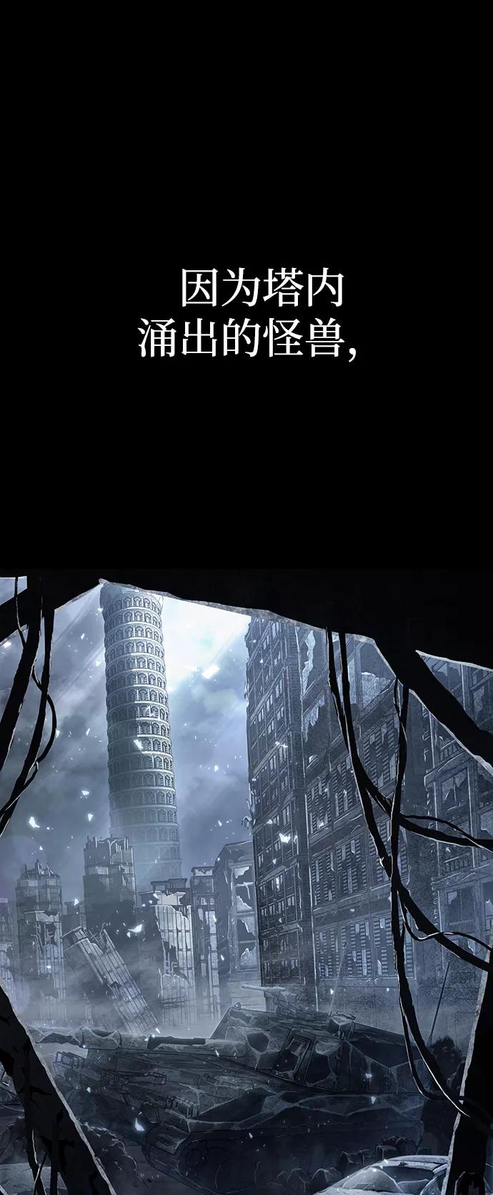 第1话-灭亡之后的世界-singNsong/S-Cynan,Undead Gamja（第54张）
