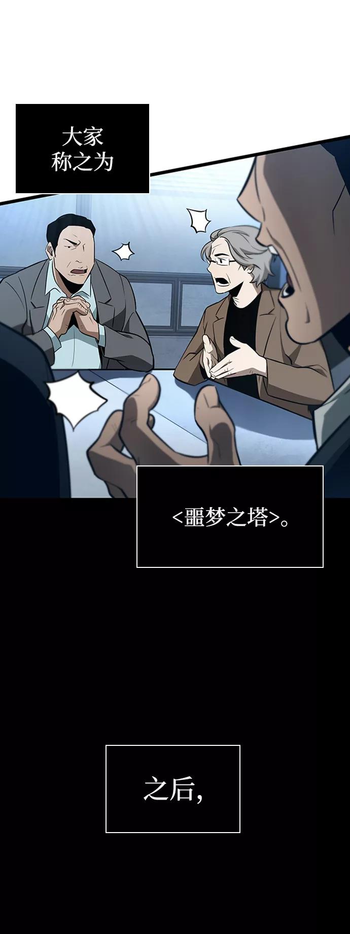 第1话-灭亡之后的世界-singNsong/S-Cynan,Undead Gamja（第26张）
