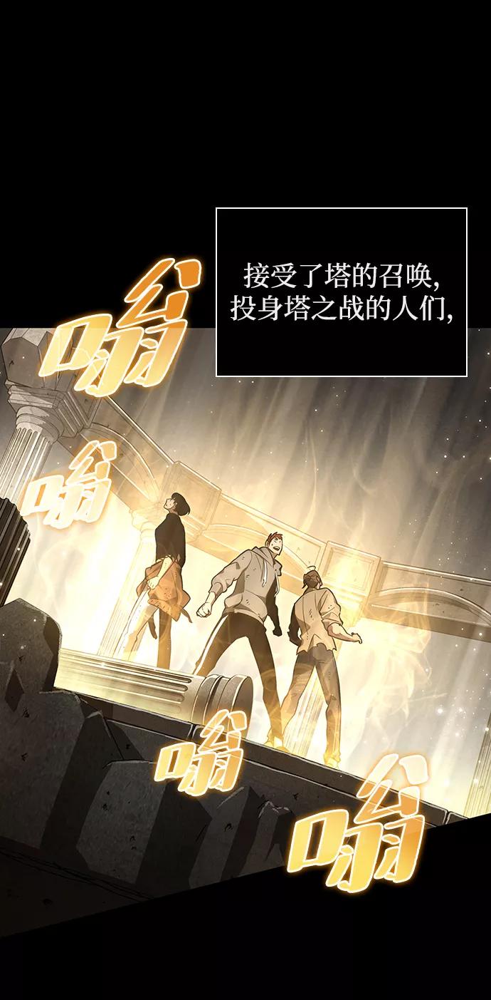 第1话-灭亡之后的世界-singNsong/S-Cynan,Undead Gamja（第30张）