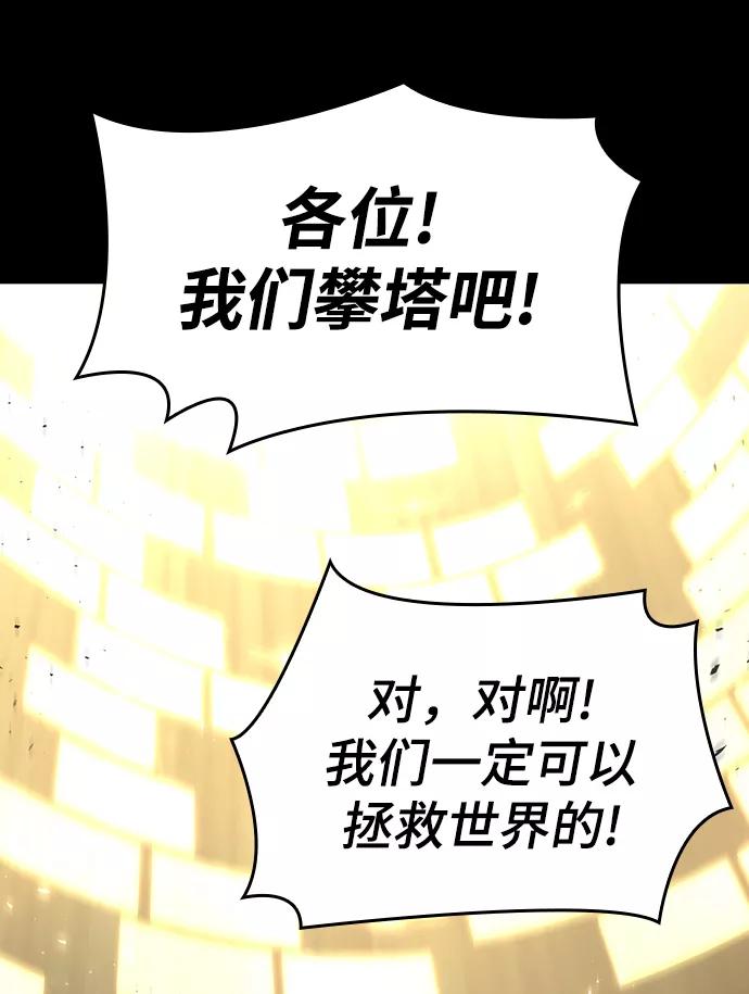 第1话-灭亡之后的世界-singNsong/S-Cynan,Undead Gamja（第59张）