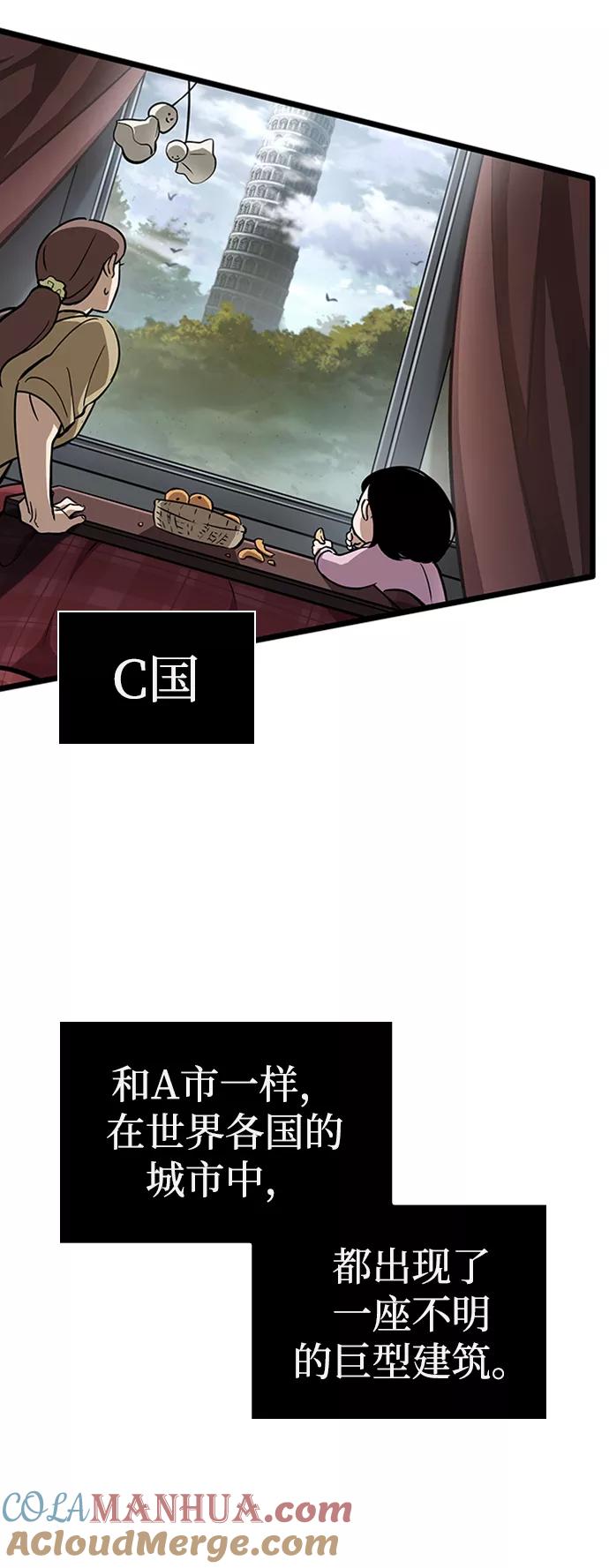 第1话-灭亡之后的世界-singNsong/S-Cynan,Undead Gamja（第25张）
