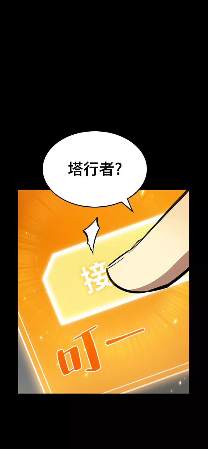 第1话-灭亡之后的世界-singNsong/S-Cynan,Undead Gamja（第28张）