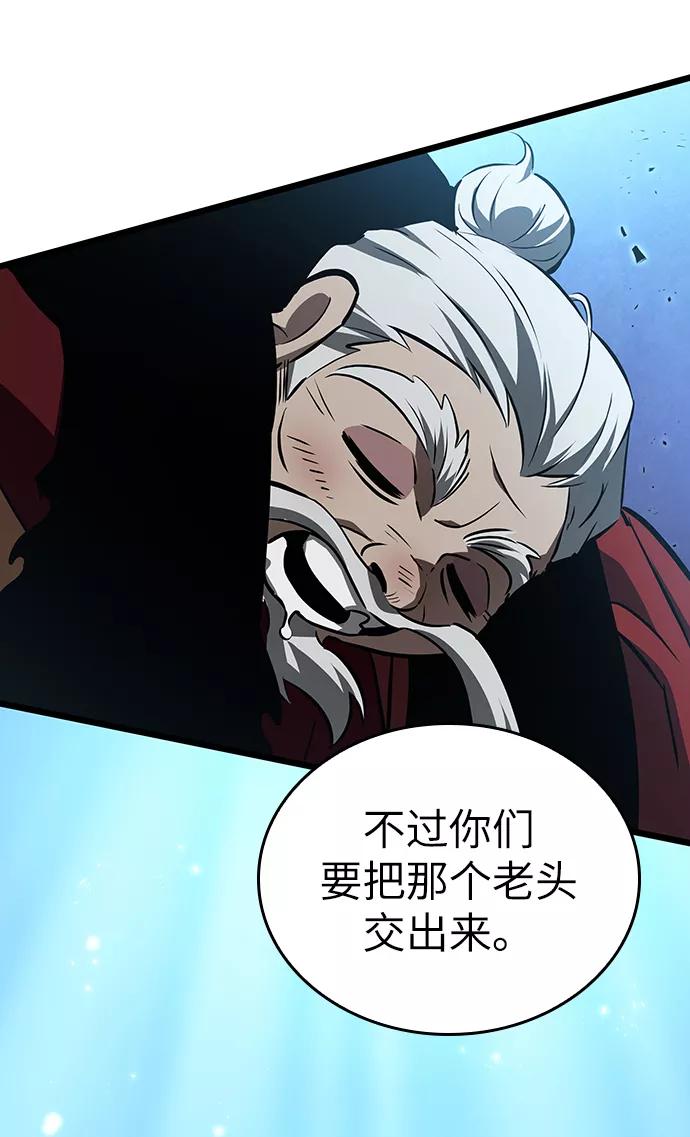 第28话-灭亡之后的世界-singNsong/S-Cynan,Undead Gamja（第23张）