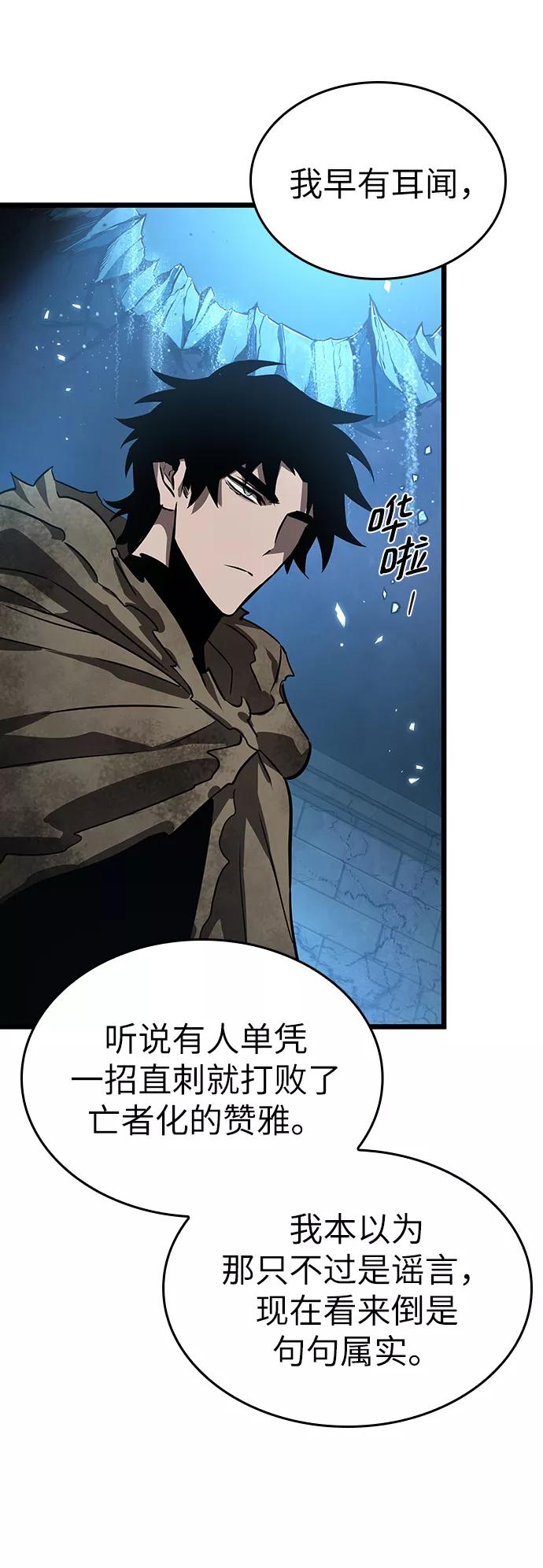 第28话-灭亡之后的世界-singNsong/S-Cynan,Undead Gamja（第28张）