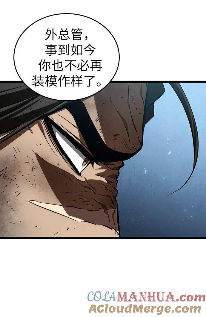 第28话-灭亡之后的世界-singNsong/S-Cynan,Undead Gamja（第5张）