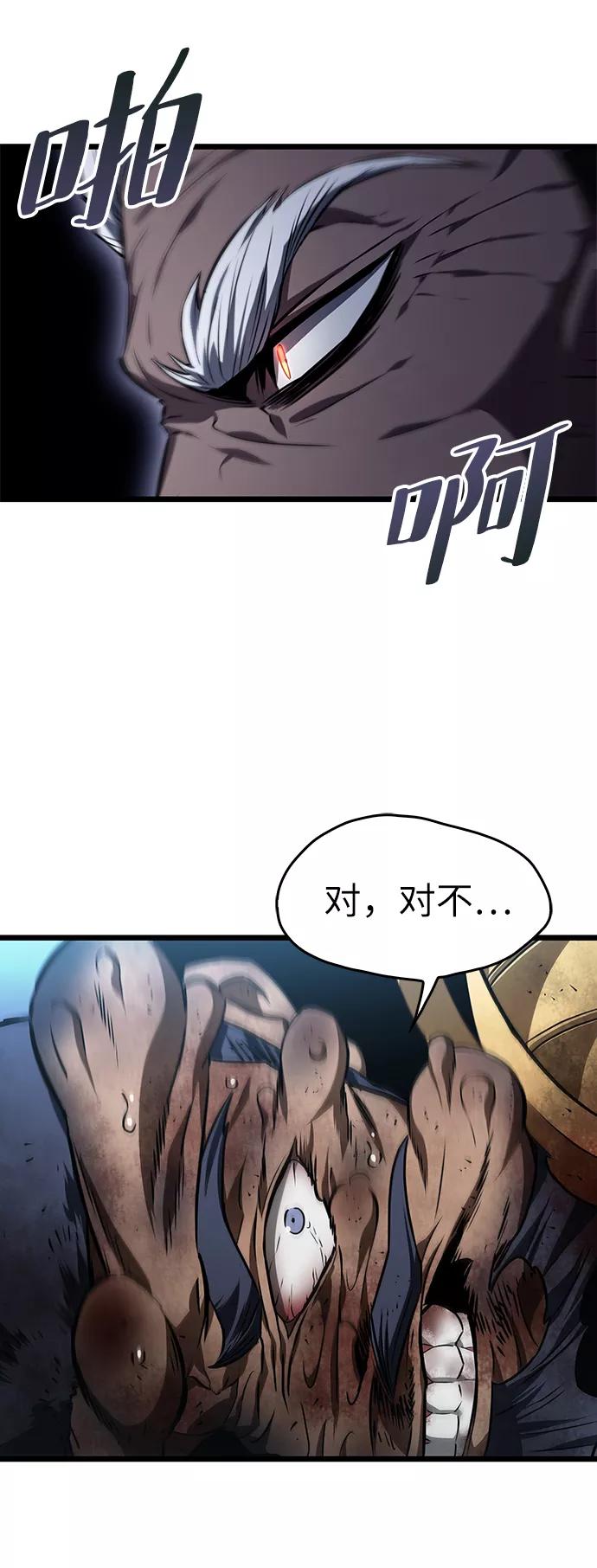 第28话-灭亡之后的世界-singNsong/S-Cynan,Undead Gamja（第8张）
