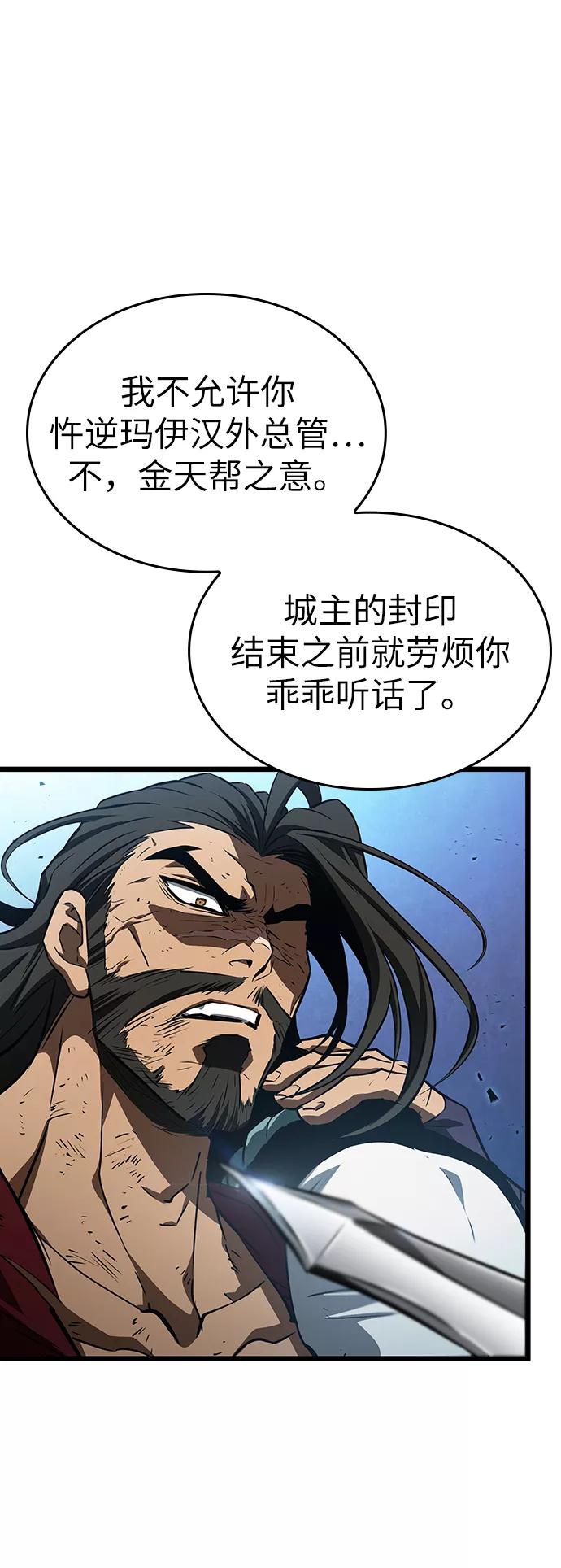 第28话-灭亡之后的世界-singNsong/S-Cynan,Undead Gamja（第16张）