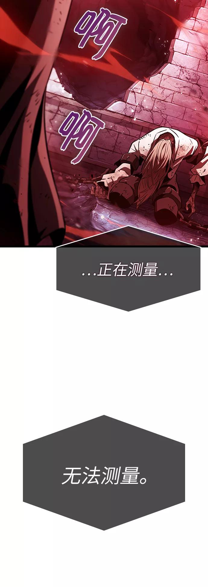 第29话-灭亡之后的世界-singNsong/S-Cynan,Undead Gamja（第5张）