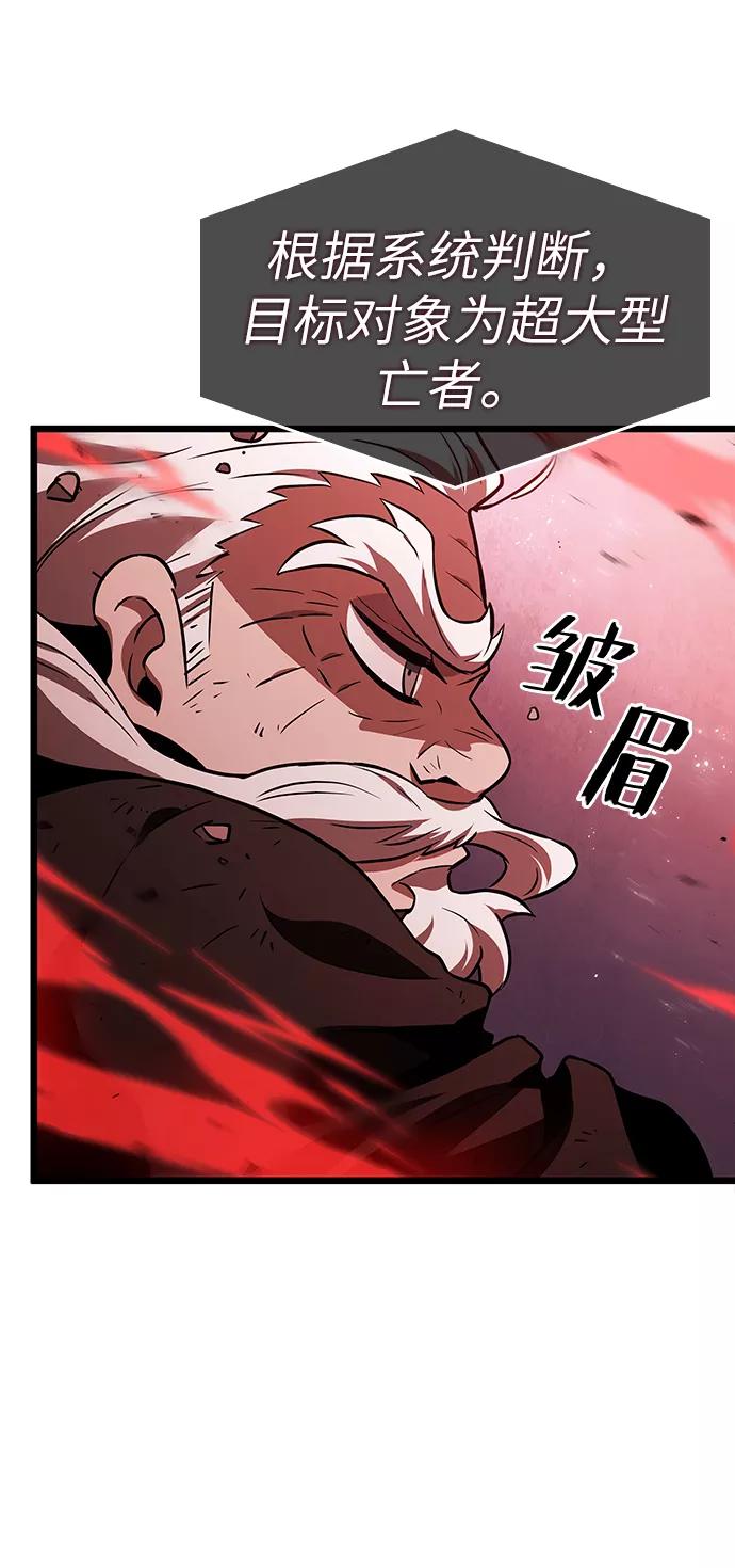 第29话-灭亡之后的世界-singNsong/S-Cynan,Undead Gamja（第6张）