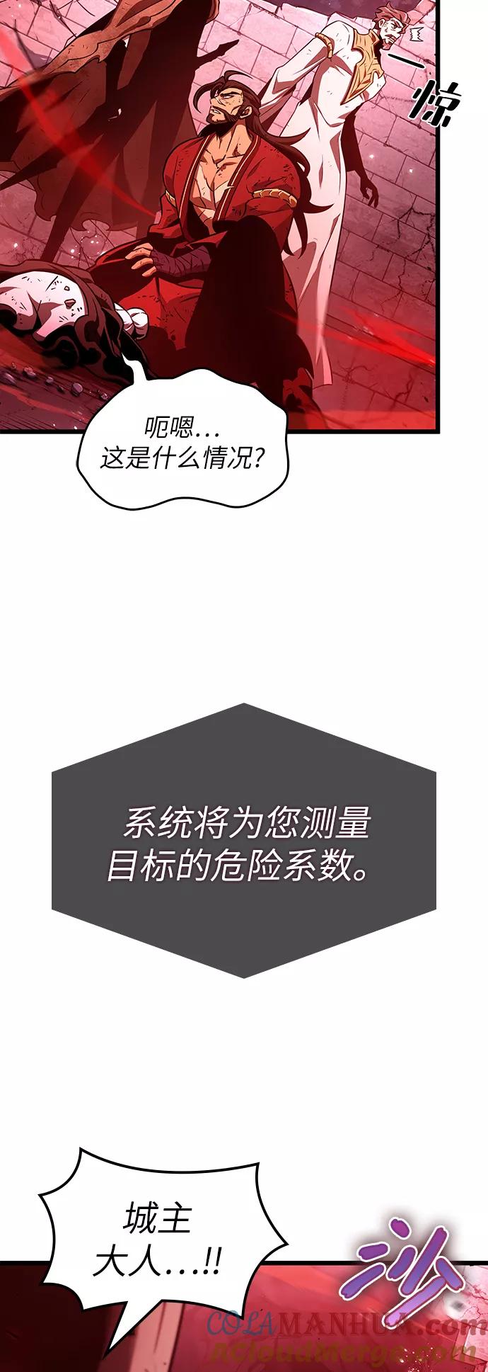 第29话-灭亡之后的世界-singNsong/S-Cynan,Undead Gamja（第4张）