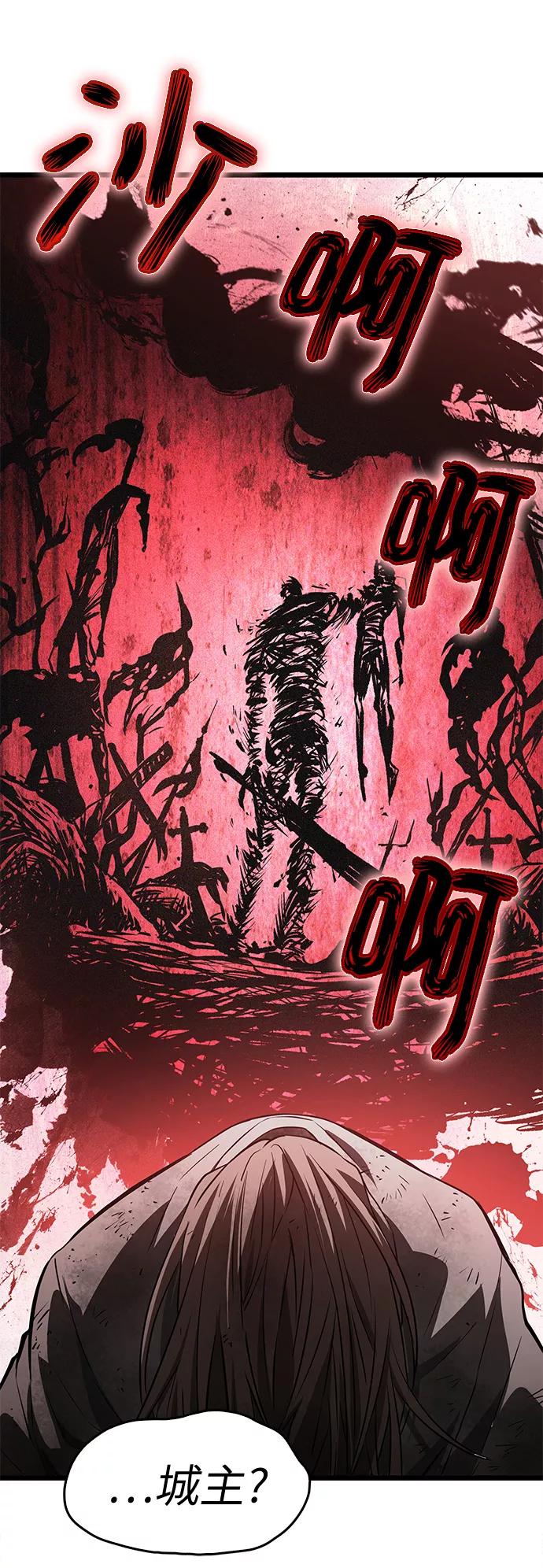 第29话-灭亡之后的世界-singNsong/S-Cynan,Undead Gamja（第24张）